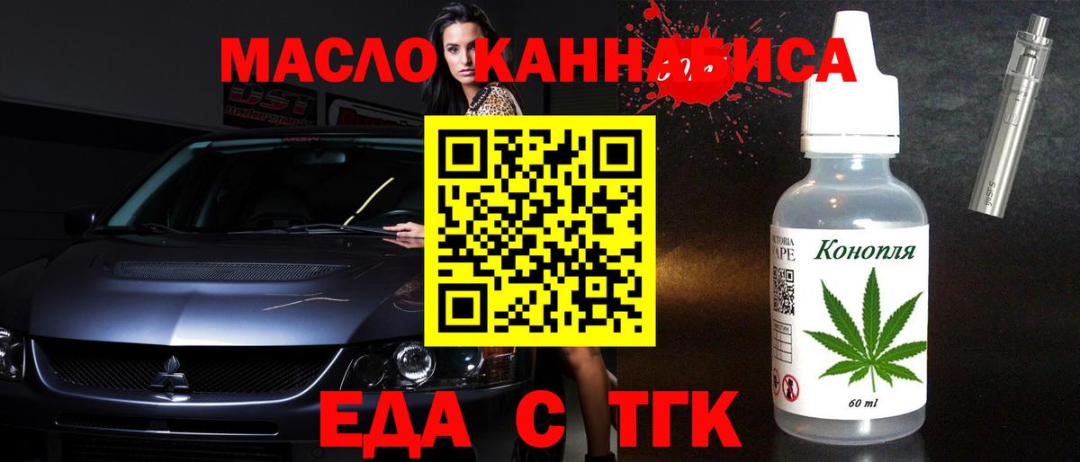 Canna-Cookies марихуана  Вход с VPN  Печора 