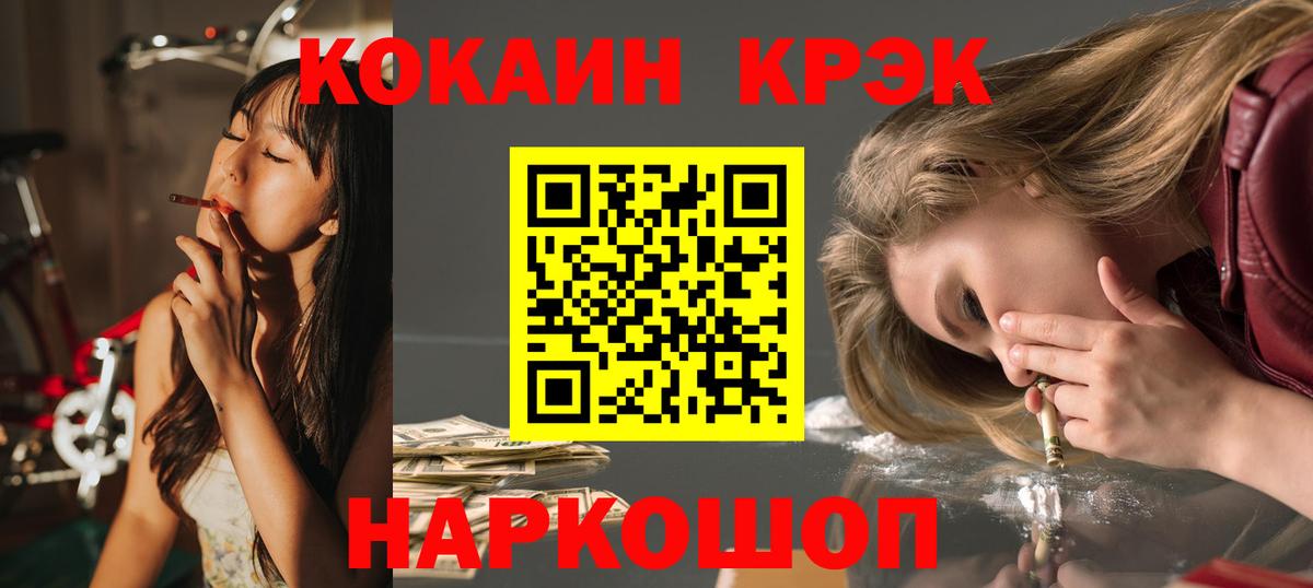 КОКАИН 98% Печора