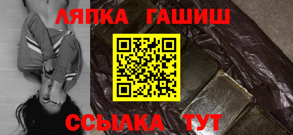Гашиш Ice-O-Lator Печора