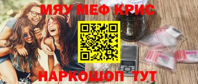 mdpv Славянск-на-Кубани