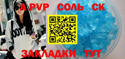 не бодяженный Сланцы