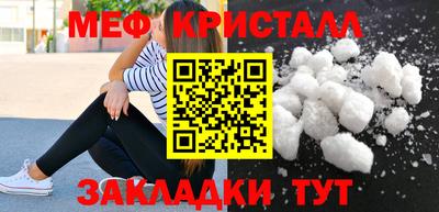 spice Славгород