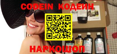 spice Славгород