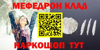 mdpv Славянск-на-Кубани