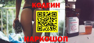 не бодяженный Сланцы