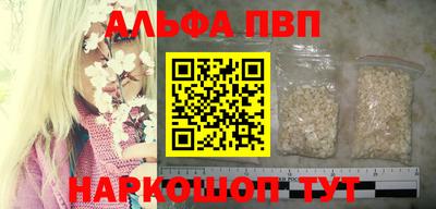 spice Славгород