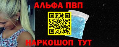 spice Славгород