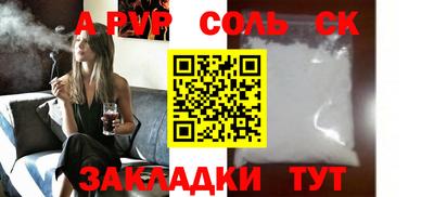 первитин Северобайкальск