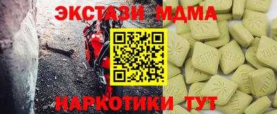 spice Славгород