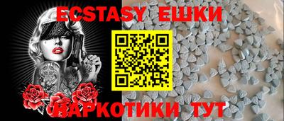 не бодяженный Сланцы