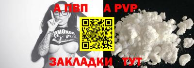 не бодяженный Сланцы