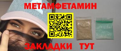 mdpv Славянск-на-Кубани