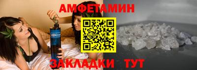амф Свободный