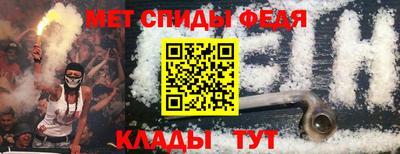 spice Славгород