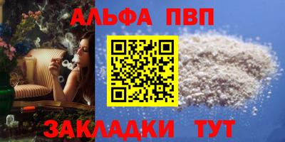 spice Славгород