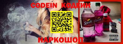 не бодяженный Сланцы