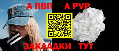 первитин Северобайкальск