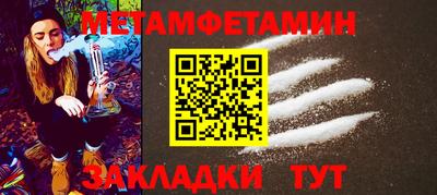 spice Славгород