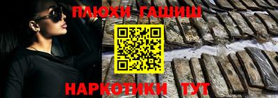 метадон Севастополь