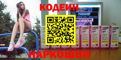 метадон Севастополь