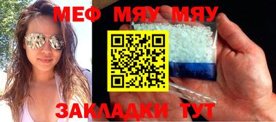 mdpv Славянск-на-Кубани
