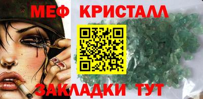 не бодяженный Сланцы