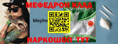 mdpv Славянск-на-Кубани