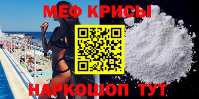 первитин Северобайкальск