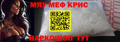 mdpv Славянск-на-Кубани