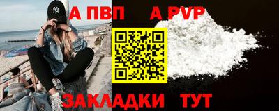 mdpv Славянск-на-Кубани
