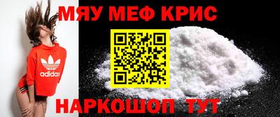mdpv Славянск-на-Кубани