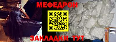 spice Славгород