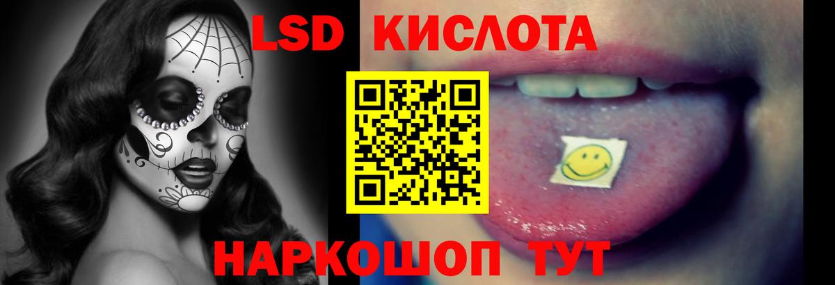 Канабис Печора
