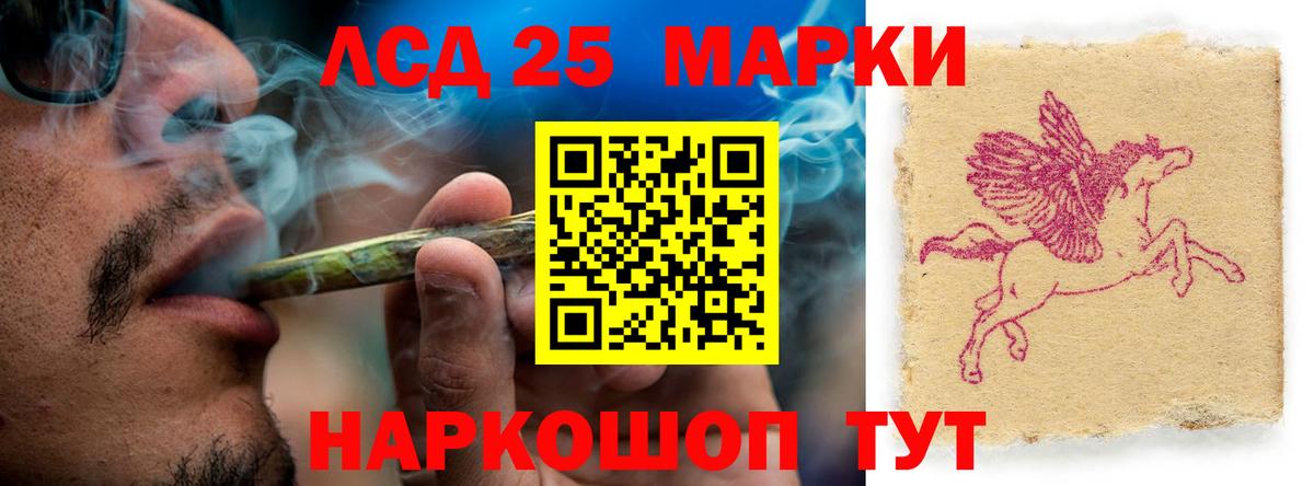 Мефедрон   ГАШ  МДМА  Печора  Вход с VPN  МЕТ  МАРИХУАНА  Cocaine  Лсд 25 