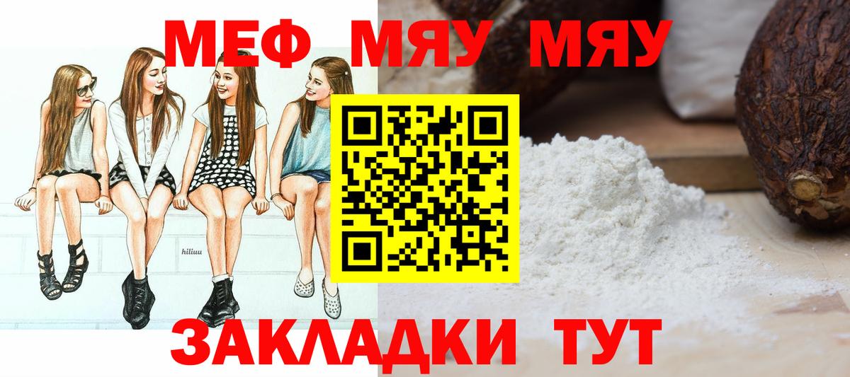 МЕФ кристаллы Печора