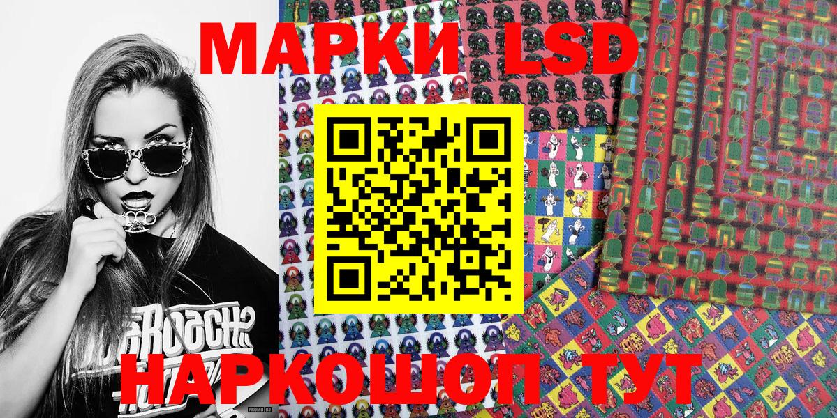 Наркотические марки 1500мкг  Вход с VPN  Наркотические марки 1500мкг  Печора 