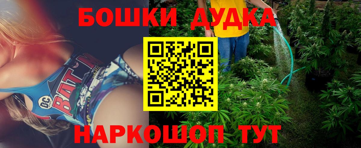 Марихуана конопля Печора