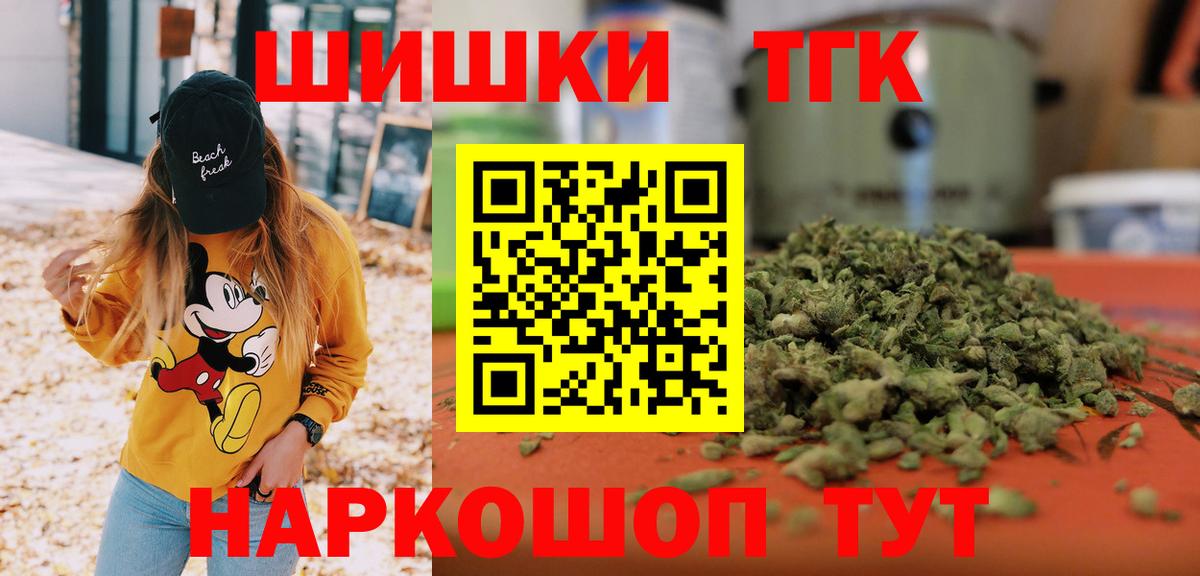 Печора  МАРИХУАНА ГИДРОПОН  Вход с VPN  Бошки Шишки Amnesia 